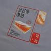 Muji Graphene Antibacterial Warm Quilt