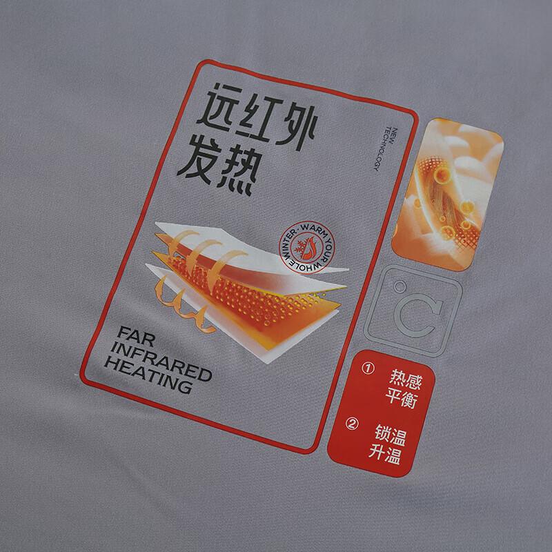 Muji Graphene Antibacterial Warm Quilt