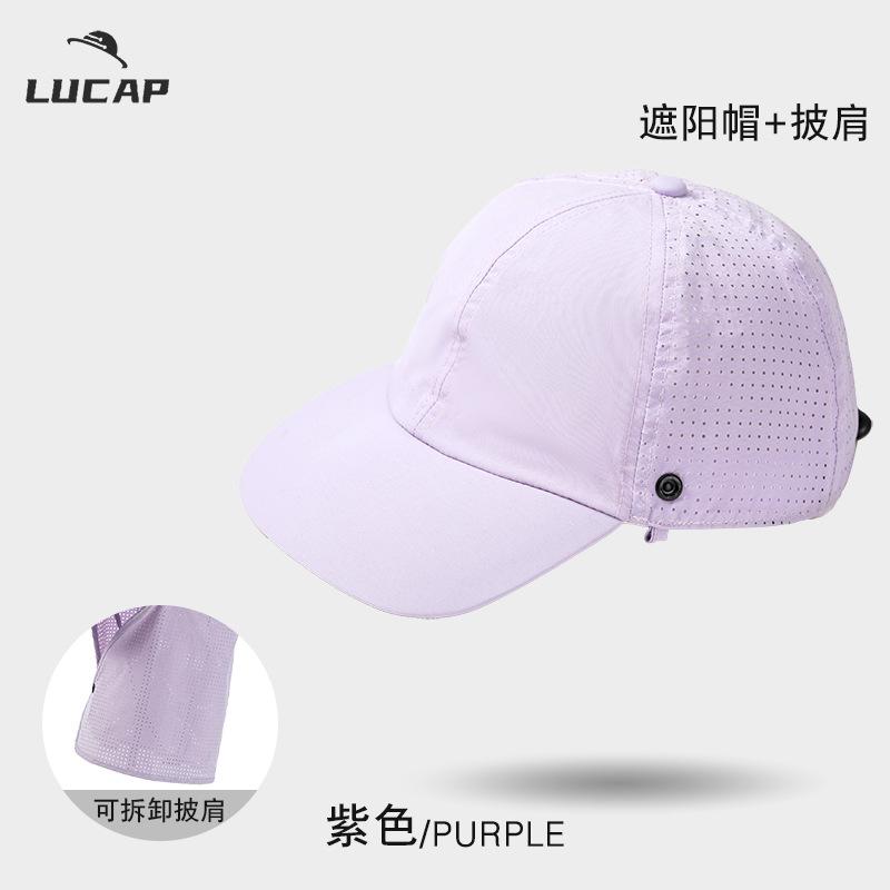 Quick-drying Baseball Cap Multifunctional Sun Cap Outdoor Fishing Cap Breathable Waterproof Removable Shawl Shade Integrated Cap
