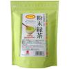Ocha No Marukou Bulk Uji Matcha Powdered Green Tea 400g