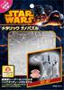 Metallic Nano Puzzle STAR WARS AT-AT