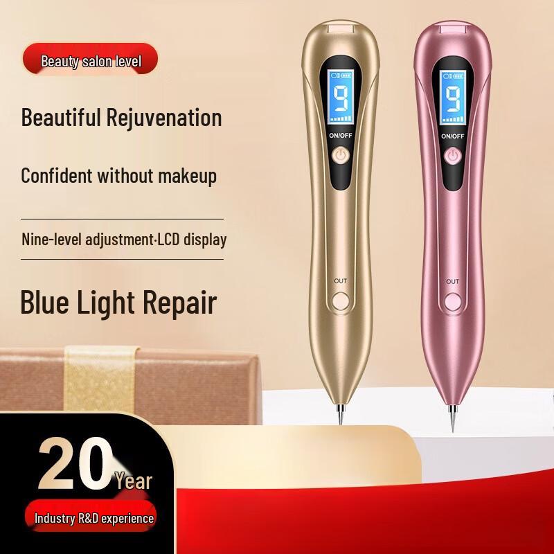 FY-105 Laser Spot & Mole Removal Beauty Pen