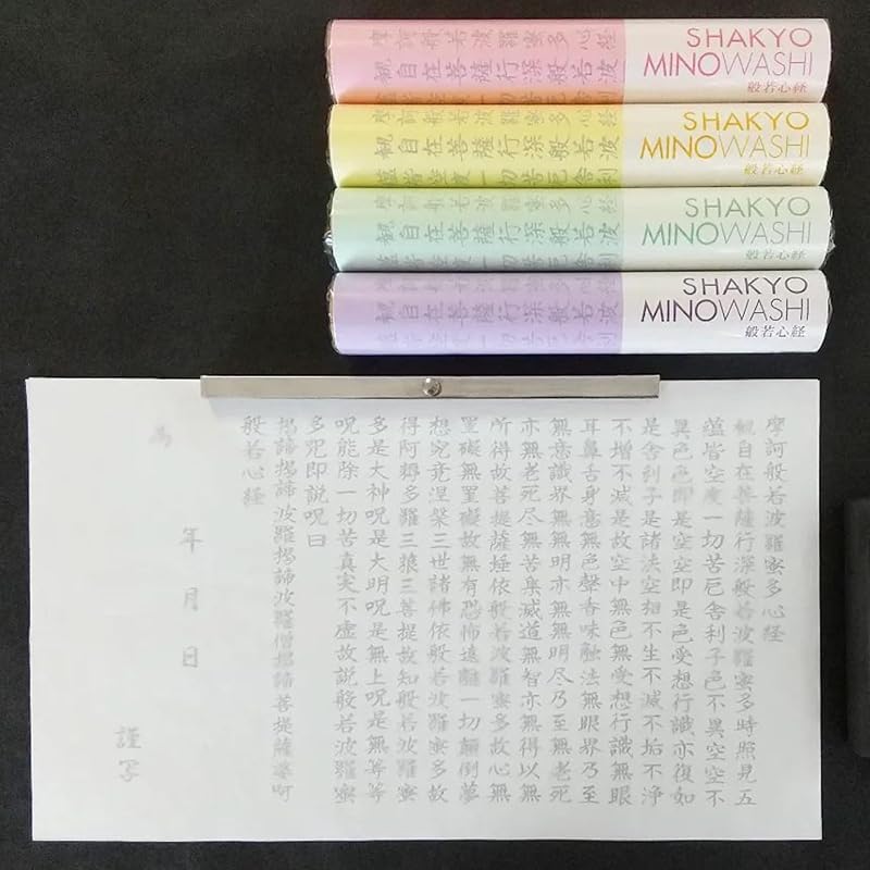 

Heart Sutra Sutra copying paper set Sutra paper + brush pen, no creases rolling paper 420mm x 245mm copying of sutras Buddha photo tracing Mino