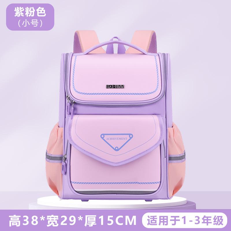 Nouveau Sac à Dos Style Britannique pour Élèves du Primaire Garçons Filles Classes 1-6 Sacs d'École Durables Grande Capacité pour Enfants