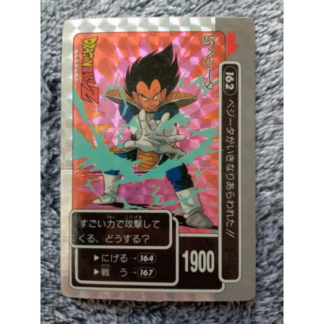 Used Dragon Ball Amada PP Card Carddass 162 Vegeta Cut Error! ?
