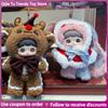 Maymei Winter Frenzy Series Plush Doll Pendant Blind Box Trendy Play Decoration Backpack Pendant Girl Cute Gift Holiday Surprise