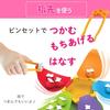 Learning Resources Pinch and Swing Flowers and Bees Toddler Toy, Finger Dexterity Development, Number Play, LER3607 (Authentic Product)