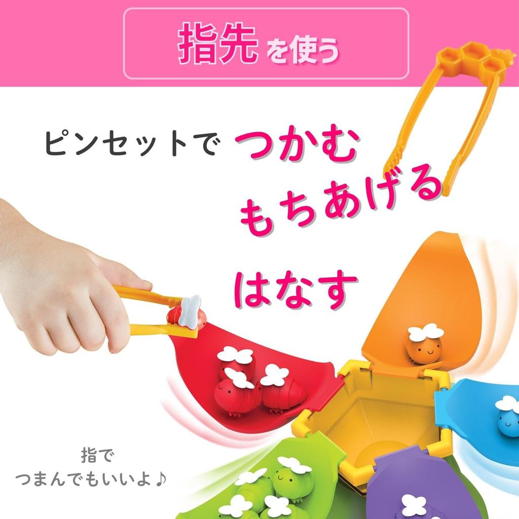 Learning Resources Pinch and Swing Flowers and Bees Toddler Toy, Finger Dexterity Development, Number Play, LER3607 (Authentic Product)