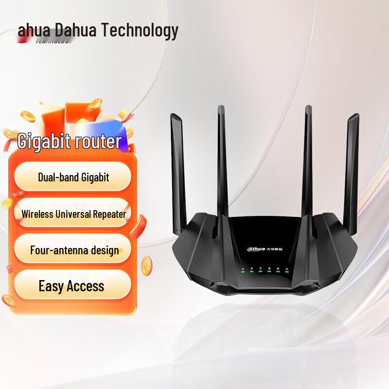Dahua DH-WR6211-IDC AX1500M WiFi 6 Router CN Plug (adapter Included)