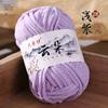 50G/1pc Cloud Thin Ice Strip Wool Ball,Golden Velvet Hand Knitted Doll DIY Soft Thick Scarf Thread Knitted Sweater Hook Slippers