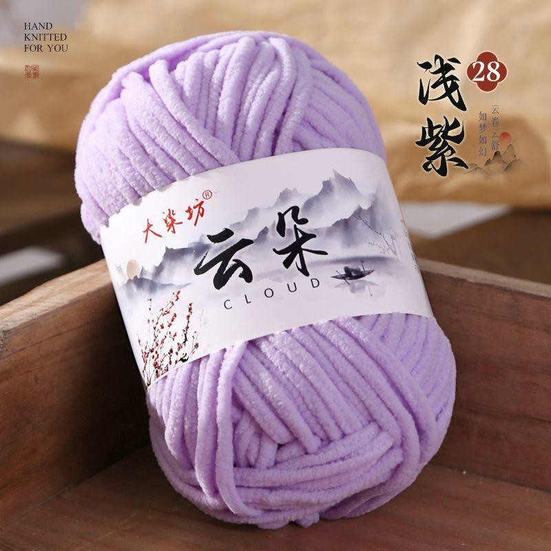 50G/1pc Cloud Thin Ice Strip Wool Ball,Golden Velvet Hand Knitted Doll DIY Soft Thick Scarf Thread Knitted Sweater Hook Slippers