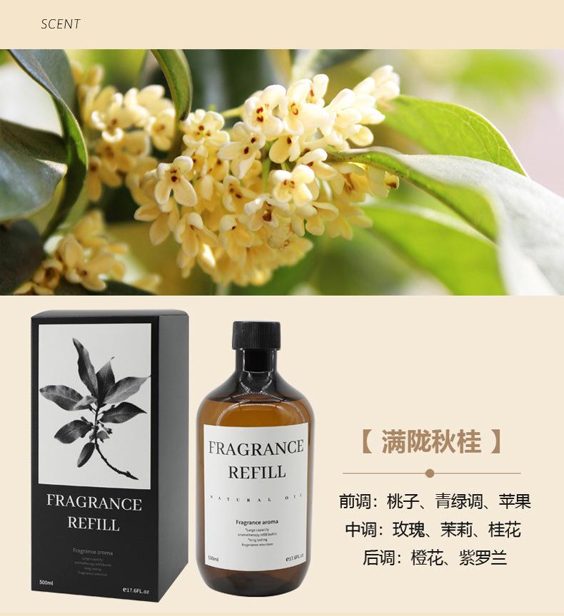 

100ml/500ml 5-Star Hotel Home Fragrance Oil Humidifier/Aroma Machine Refill Replacement Essential Oil Lavender Scent Hot Sale 500ml&Shangri-la