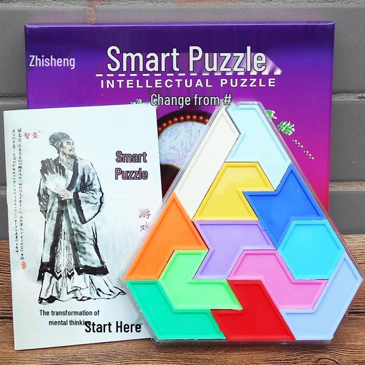 Educational Racing Car Puzzle: Magic Orb, Wisdom Pyramid & Huarong Dao Building Blocks - Tabletop Games for Kids