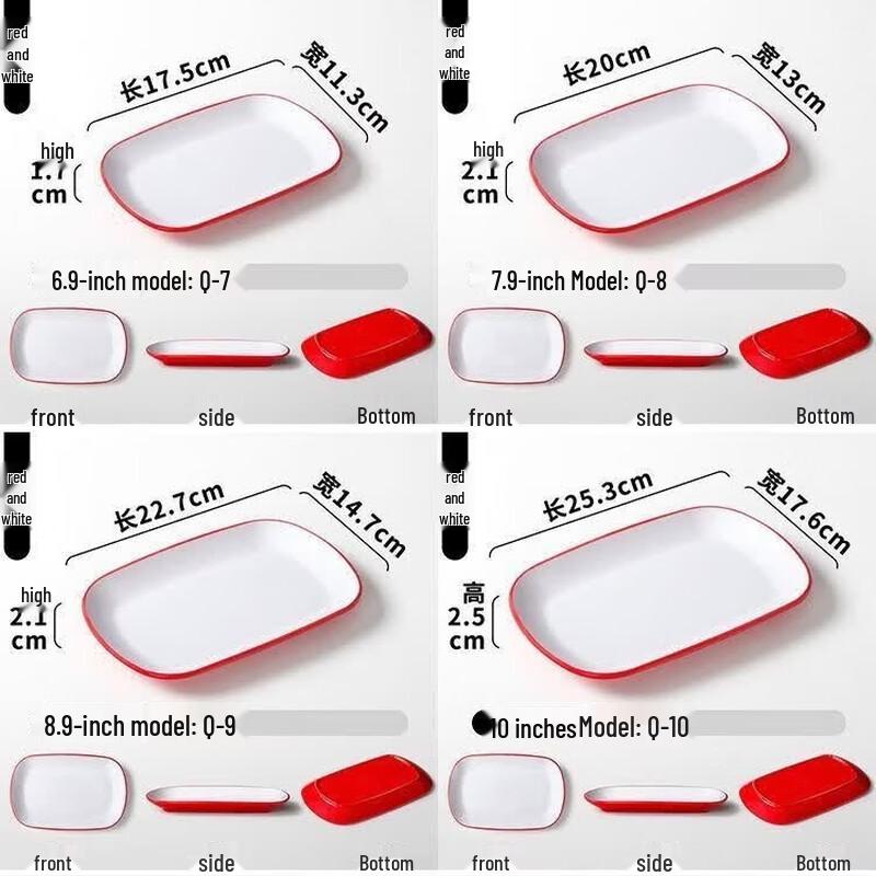 Diruien Two-Tone Melamine Rectangular Serving Platter 9 Inches