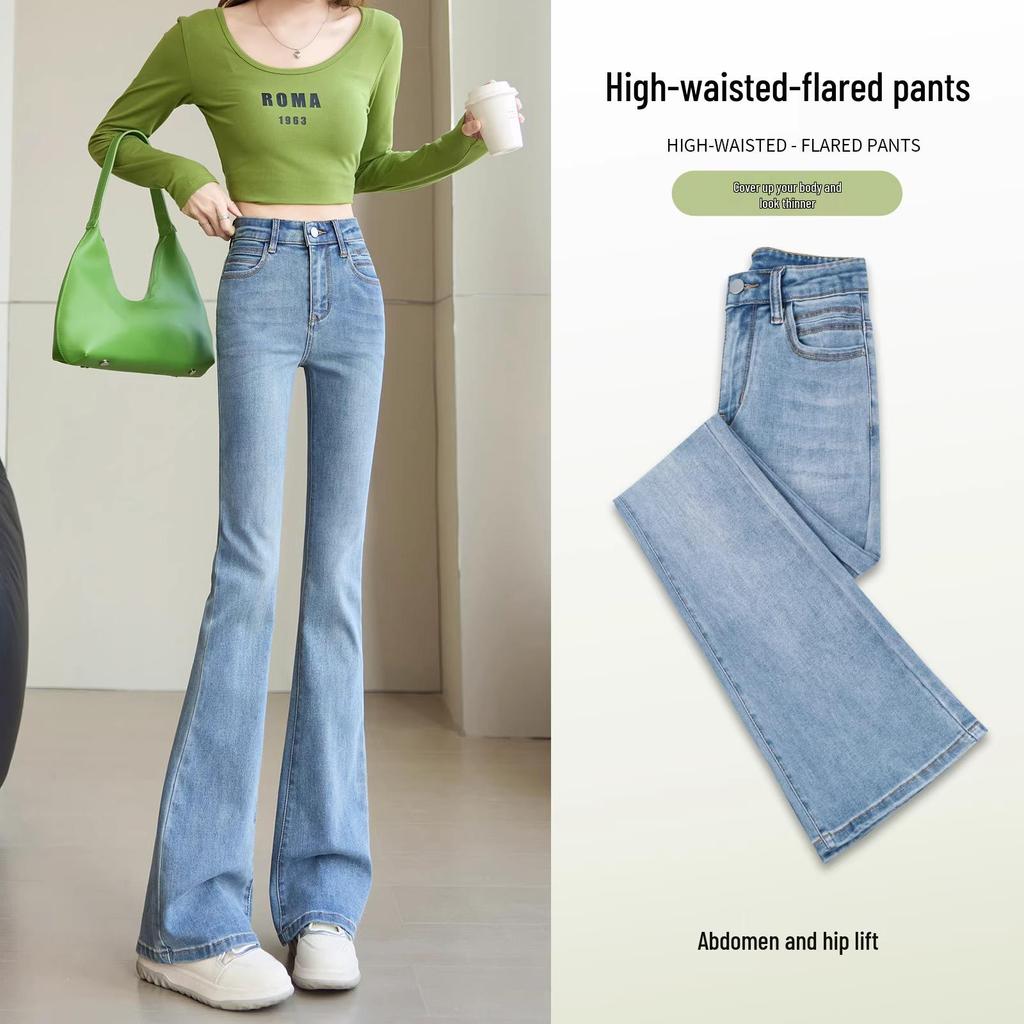 Women's High-Waisted Micro-Flared Jeans - 2025 Slim Fit Stretch for Spring & Autumn