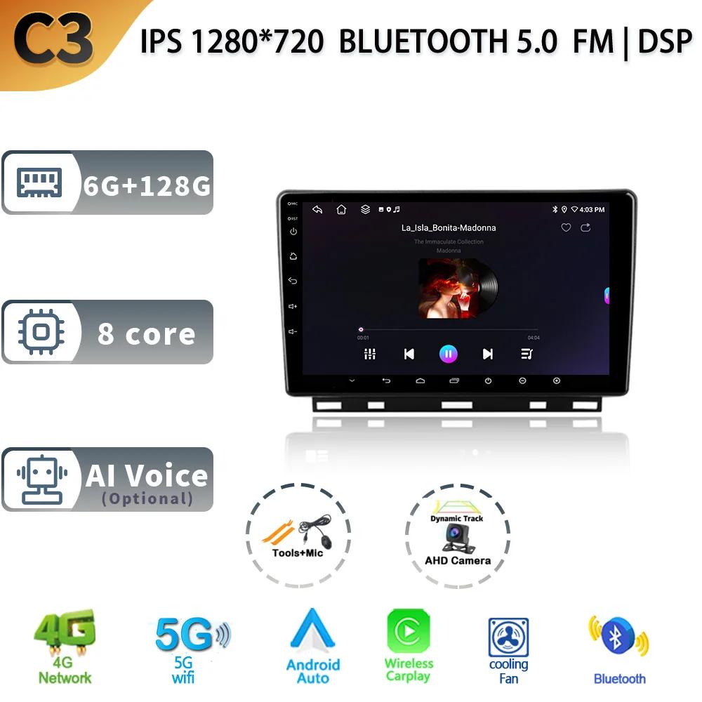 For Renault Clio 5 Lutecia 2019 - 2021 Android13 Car Stereo Unit Multimedia Radio Video Player GPS Wireless Carplay Android Auto