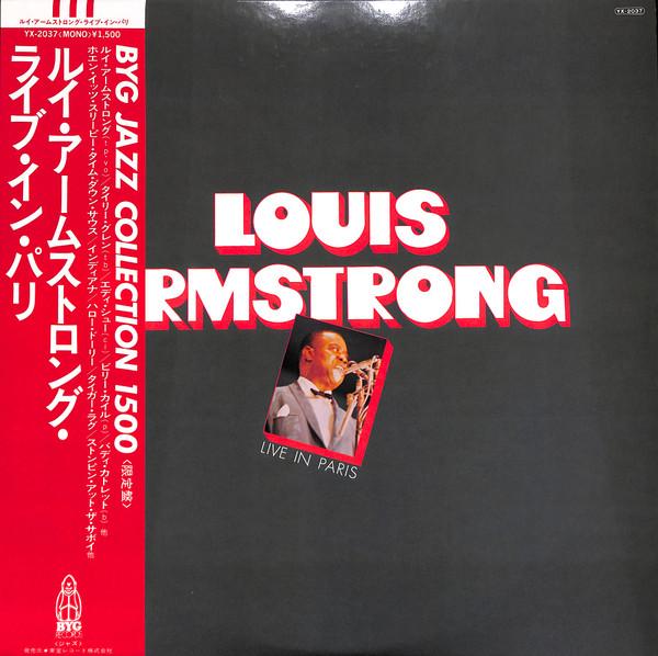 

LP Record LOUIS ARMSTRONG Live In Paris YX2037 BYG Japan Jazz Used