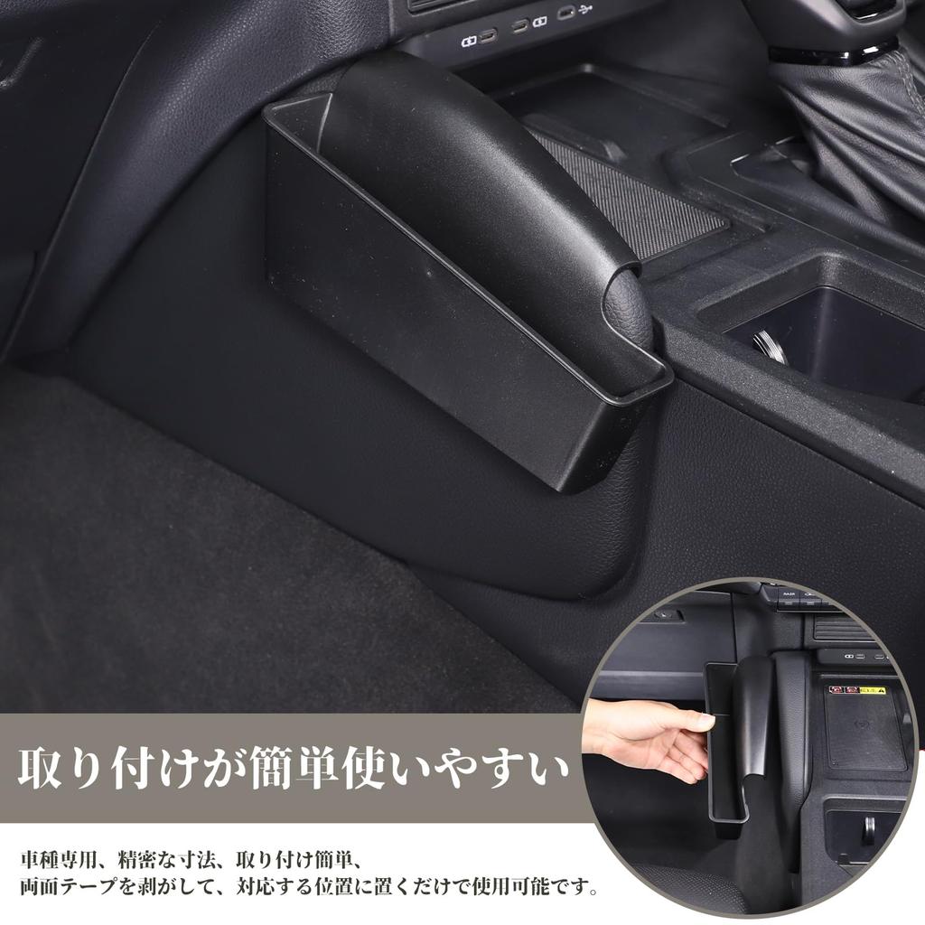 METYOUCAR Console Tray for Toyota Land Cruiser Console Storage ABS Easy Convenient Storage Customizable Interior Car Supplies 250, Box, Box, Left-Hand