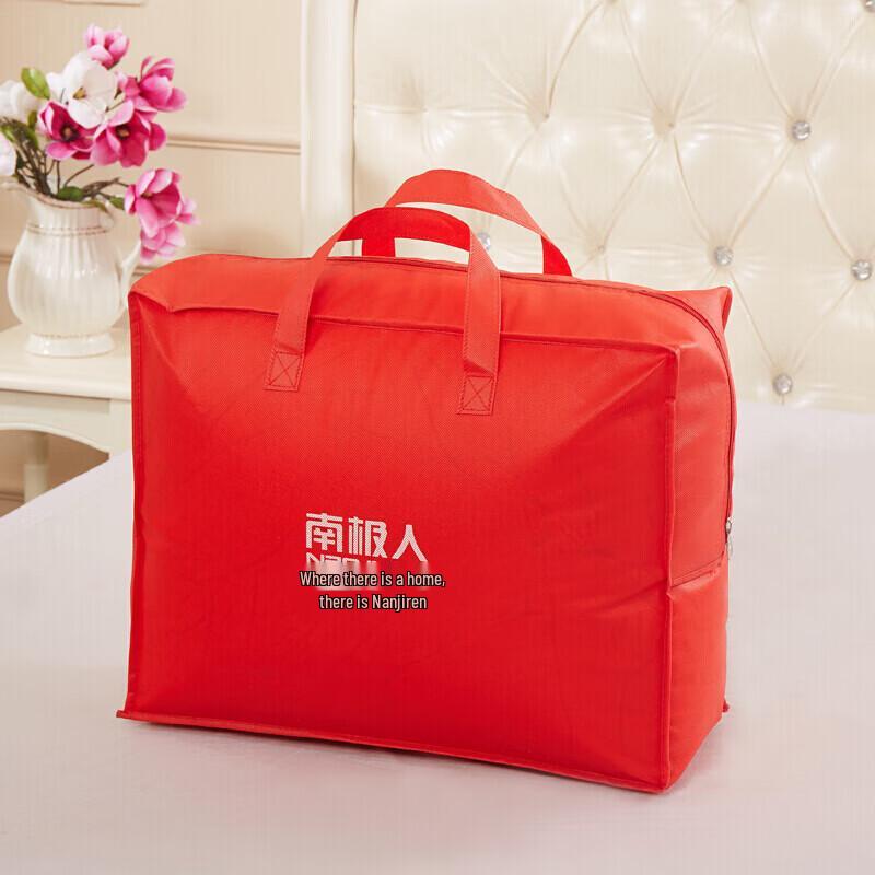 Nanjiren All-Season 100% Xinjiang Cotton Quilt