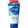 Gatsby Facial Wash Perfect Scrub 130g4 pieces