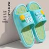 Summer Women's Cute Cartoon Non-Slip Thick-Soled Indoor Slippers