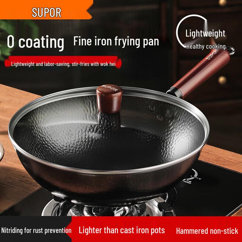 SUPOR Refined Iron Non-stick Wok