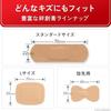BAND-AID waterproof first aid bandages size M 90 pieces