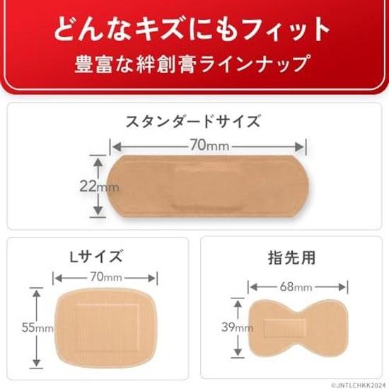 BAND-AID waterproof first aid bandages size M 90 pieces