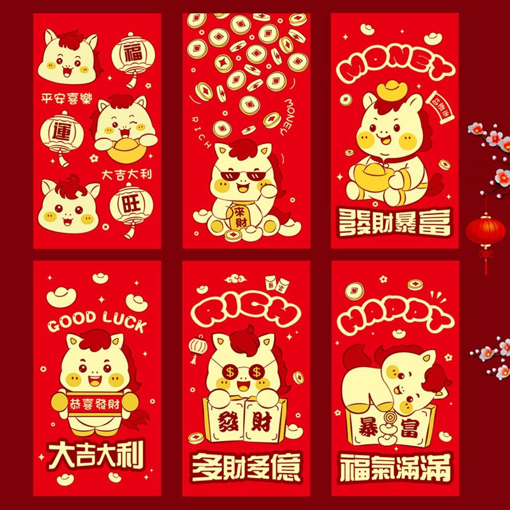 

6 шт. Бумажные красные конверты на Новый год 2026 с благословениями для денег, Китайский Новый год Style 15