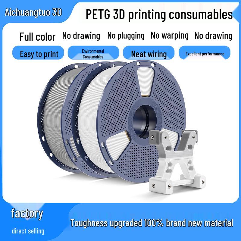 PETG 3D Printing Filament, 1kg, 22 Colors Available, Export Quality Guaranteed