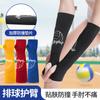 Breathable Anti Collision Pressurized Lengthened Finger Cot Sports Elbow Pad For Men And Women