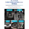 Carmate (CARMATE) Honda N-BOX Door Pocket Trash Can, NZ852, for N-BOX JF3-JF6