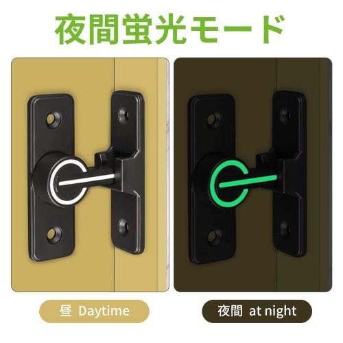 ALLMIRA 90-Degree Sliding Door Lock, Fluorescent, Fluorescent, Fluorescent Door Lock, 90-Degree Rotating Door Latch, for Interior Sliding Doors, Room