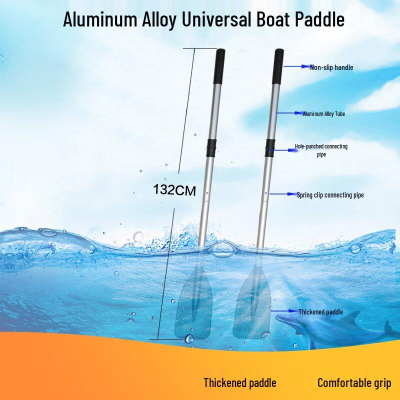 WEZHO Aluminum Alloy Universal Oars