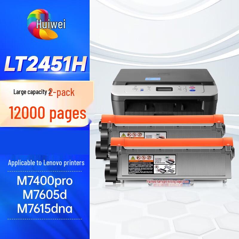 Huiwei LT2451XL Compatible Black Toner Cartridge Twin Pack