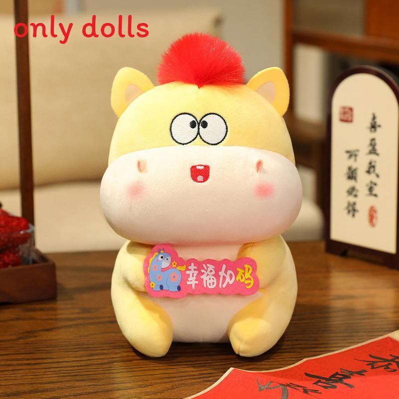 New Horse Plush Toy Zodiac Horse Collectible Gift For Animal Lover