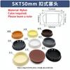 Durchmesser 5mm-60mm SKT Schnallenstecker PP-Kunststoff/Nylon Dekorabdeckung Möbel Diebstahlschutz Türdichtungsabdeckung Rutschfest/LanglebigLeise