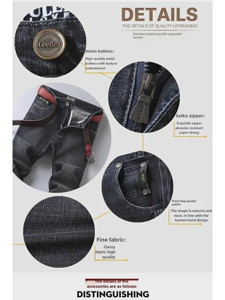 Leedex Men's Spring/Summer Straight-Leg Elastic Jeans - Casual and Lightweight