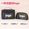 Mesh Portable Cosmetic Bag Large Capacity Hollow Toilet Bag Portable Multi-Functional Travel Cosmetics Storage Bag