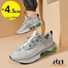 Sports Men Lift Sneakers Man Elevator Shoes  Height Increase Insole 4.5Cm Tall Mesh Leisure Fashion Soft