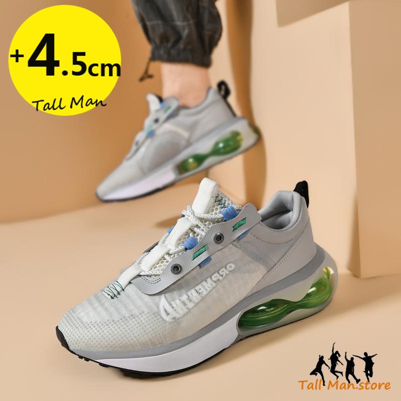 Sports Men Lift Sneakers Man Elevator Shoes  Height Increase Insole 4.5Cm Tall Mesh Leisure Fashion Soft