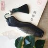 Engraved Green Sandalwood Anti-static Massage Hairdressing Comb - Portable Gift