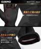 Motorcycle Gloves Deerskin Waterproof Leather Gloves for Outdoor All Size M [OZERO] Craftsmanship Leather Motorcycles, Soft, Spring, Autumn,