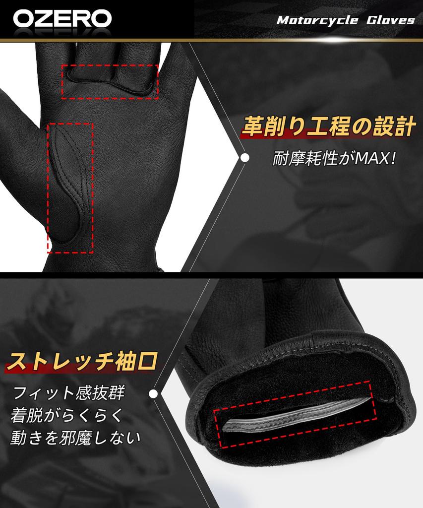 Motorcycle Gloves Deerskin Waterproof Leather Gloves for Outdoor All Size M [OZERO] Craftsmanship Leather Motorcycles, Soft, Spring, Autumn,