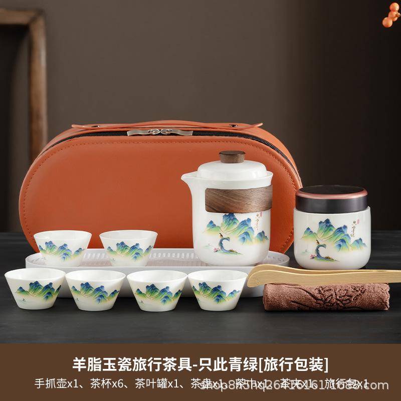 Travel car tea set Kuaike cup small set storage box portable outdoor teapot teacup Kung Fu tea set