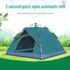 OEING 1-2 Person Automatic Pop-Up Camping Tent