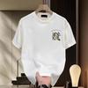 Sommer Rundhals Get Rich Muster Bedrucktes Top Modisch Lässig Reine Baumwolle Kurzarm Herren T-Shirts