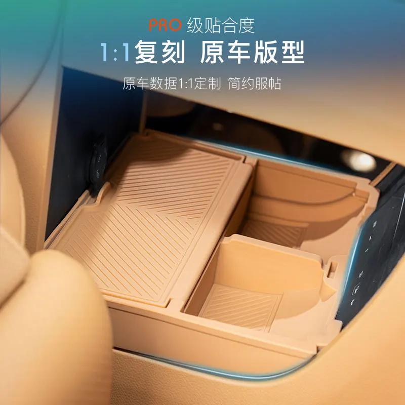 For VOYAH Dreamer Central Control Lower Layer Storage Box Silicone Pad Compartment Storage Car Interior Modified Accessories