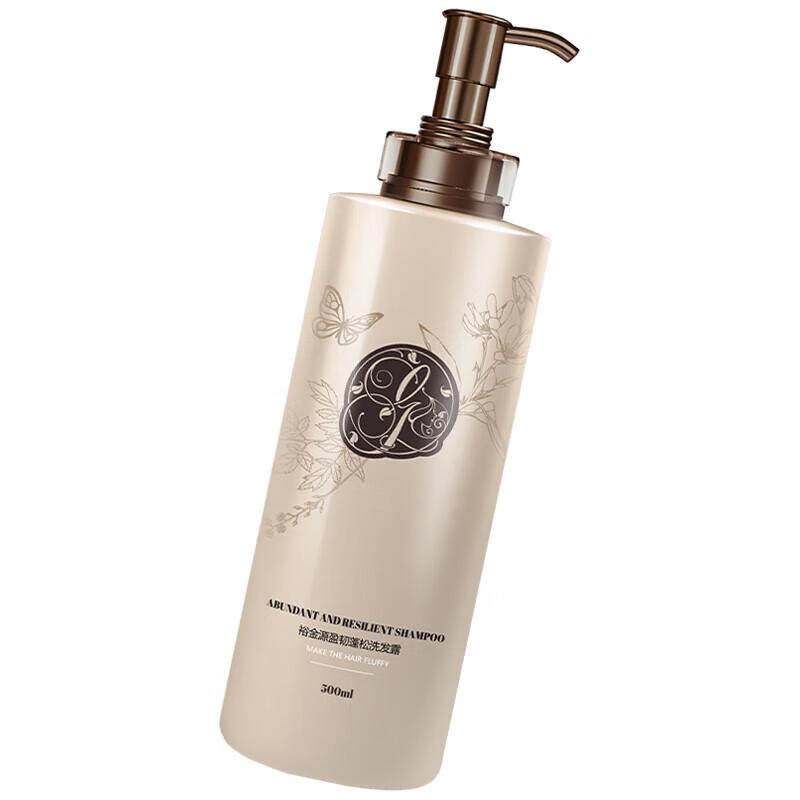 Yujinyuan Volumen- und Ölregulierendes Shampoo