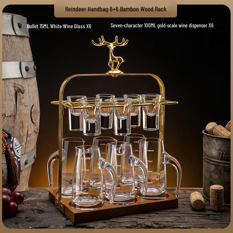 Junsheventeen UD Baijiu Glass Set 6 Pots 6 Cups with Golden Deer Holder